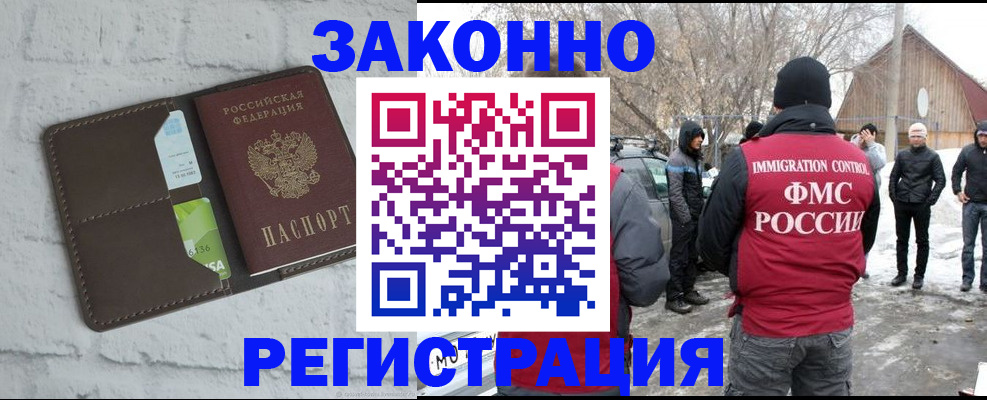 временная регистрация адрес в Дюртюли