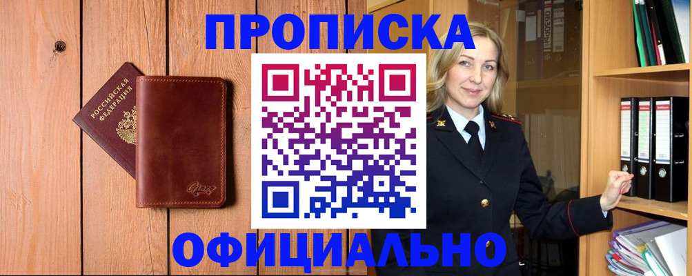 миграционный учет в Дюртюли