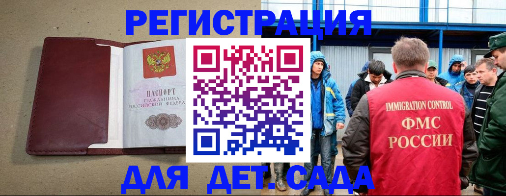 прописка в Дюртюли